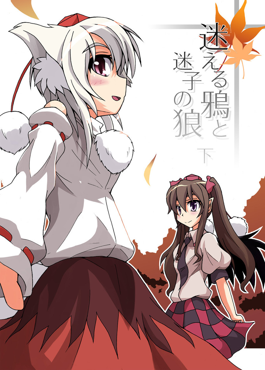 inubashiri momiji and himekaidou hatate (touhou) drawn by abu_(shoushin_nanjaku_line)