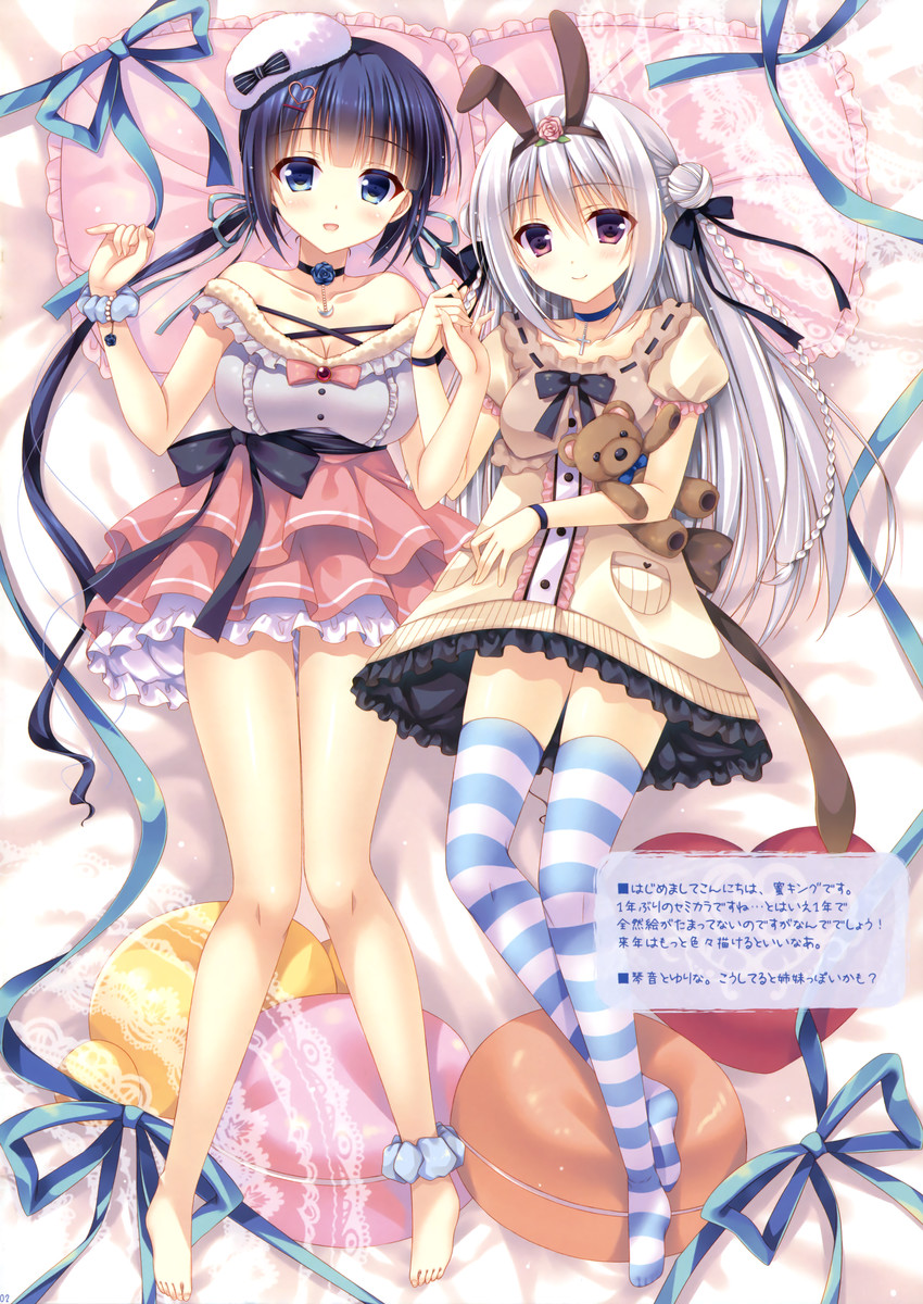 suzushiro kotone and aoi yurina (original and 1 more) drawn by mitsuki_tsumi