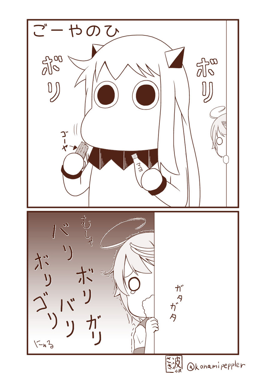 northern ocean princess, i-58, and muppo (kantai collection and 1 more) drawn by sazanami_konami