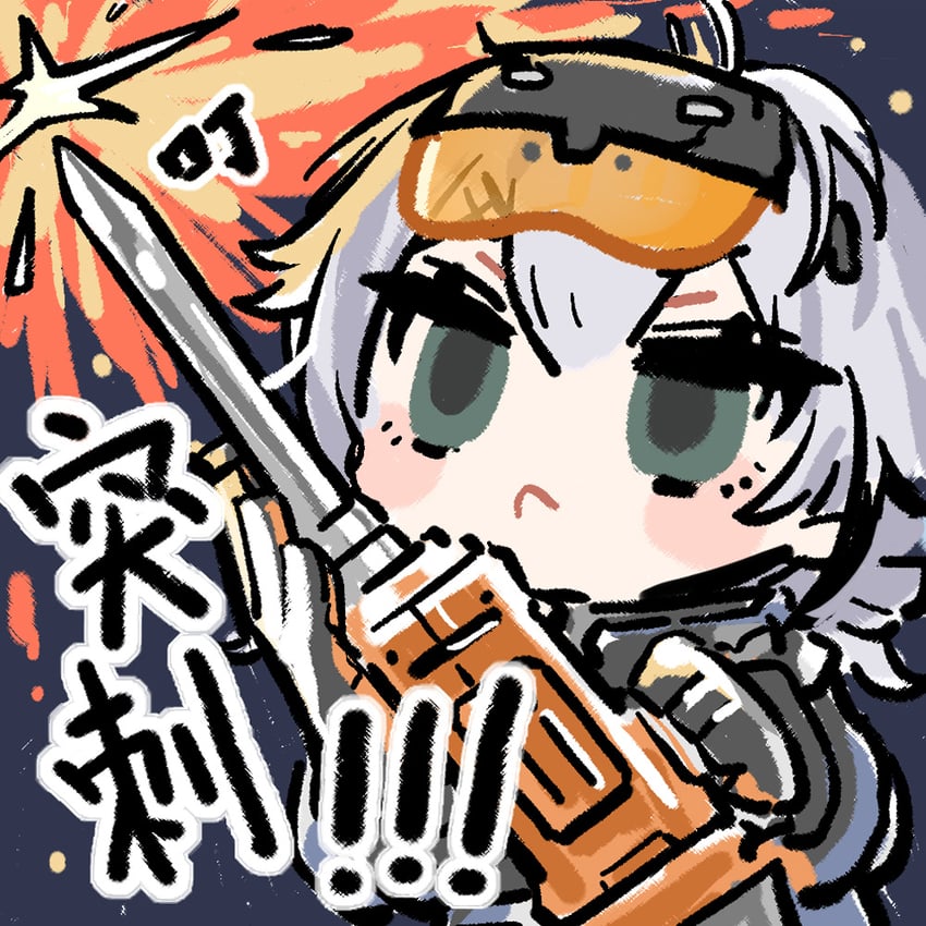 cascadia (girls' frontline and 1 more) drawn by cui_pi_zha_xia_qiu