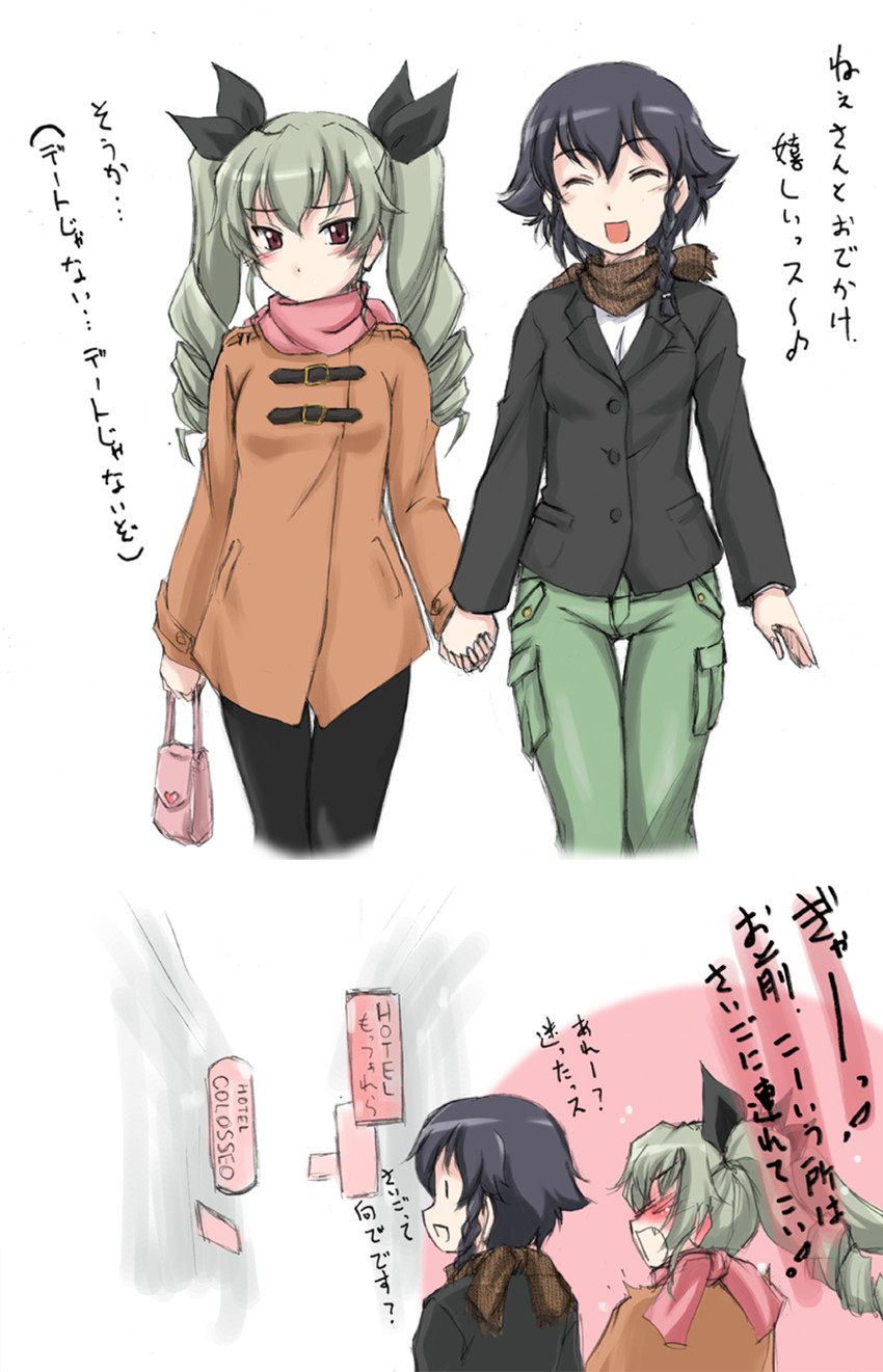 anchovy and pepperoni (girls und panzer) drawn by wan'yan_aguda