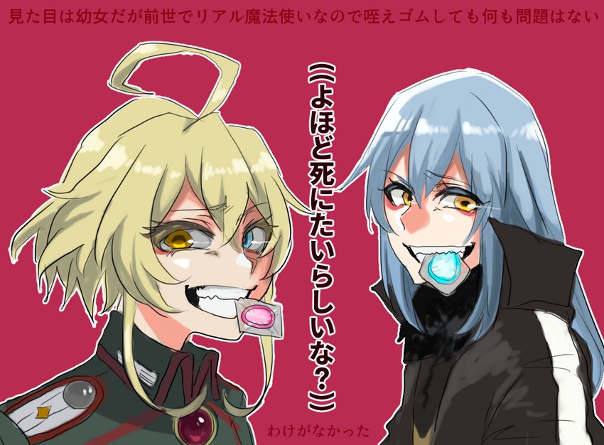 rimuru tempest and tanya degurechaff (tensei shitara slime datta ken and 1 more) drawn by sakusan_yousoeki