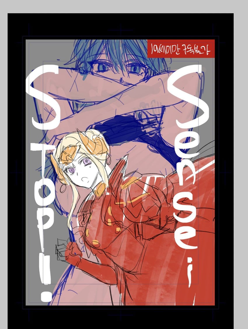 female byleth and edelgard von hresvelg (fire emblem and 1 more) drawn by fresa_pie