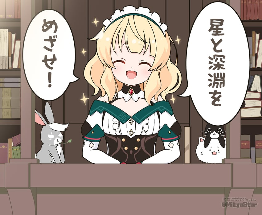 kirima syaro, tippy, anko, wild geese, and katheryne (genshin impact and 1 more) drawn by mitya