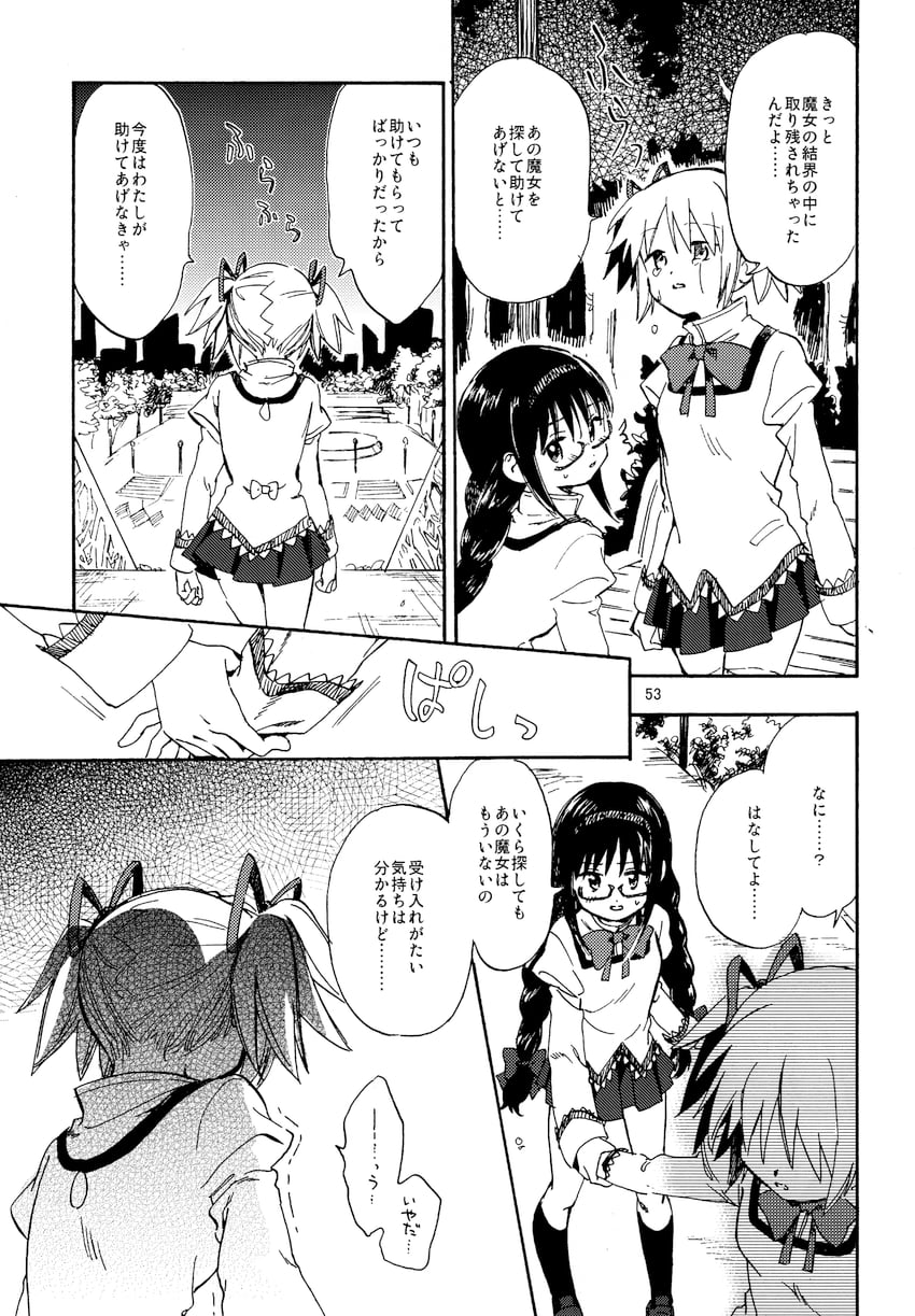 akemi homura and kaname madoka (mahou shoujo madoka magica) drawn by no+bi=