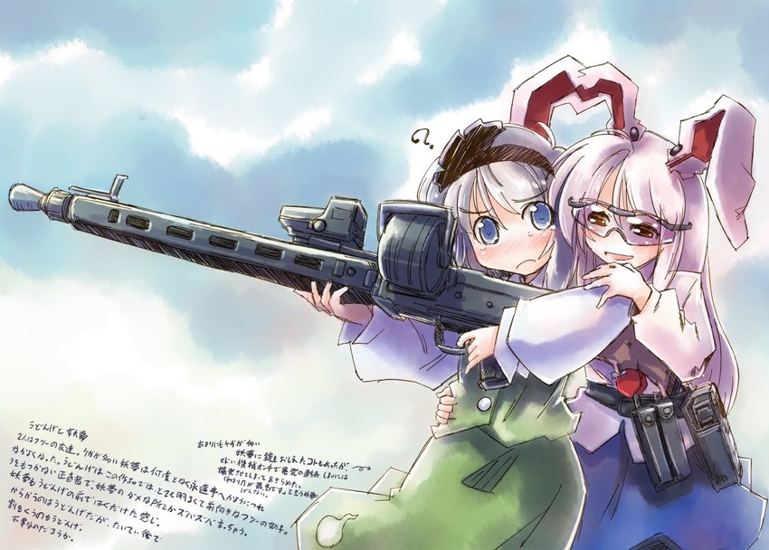 konpaku youmu and reisen udongein inaba (touhou) drawn by nanaroku_(fortress76)