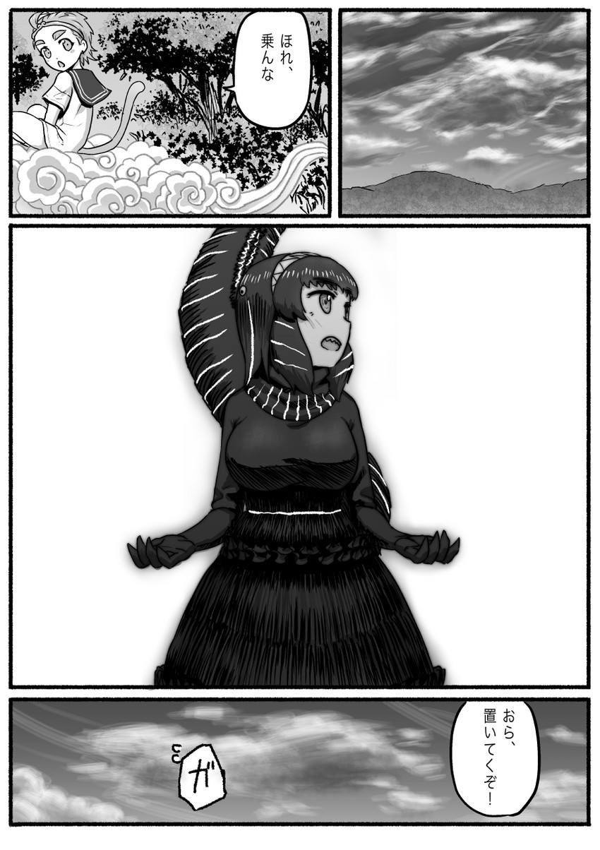 godzilla and sun wukong (original and 3 more) drawn by kishida_shiki