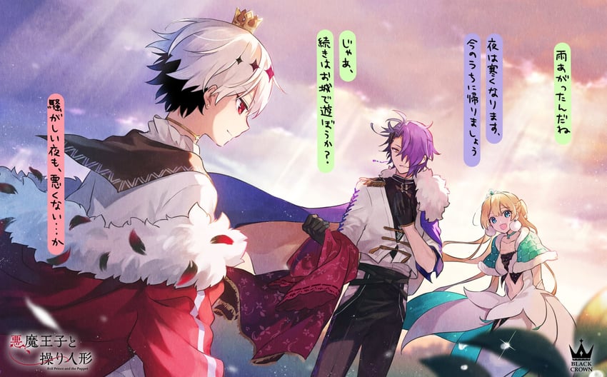 fiori, dia, and espada (akuma ouji to ayatsuri ningyou) drawn by ozaki_domino