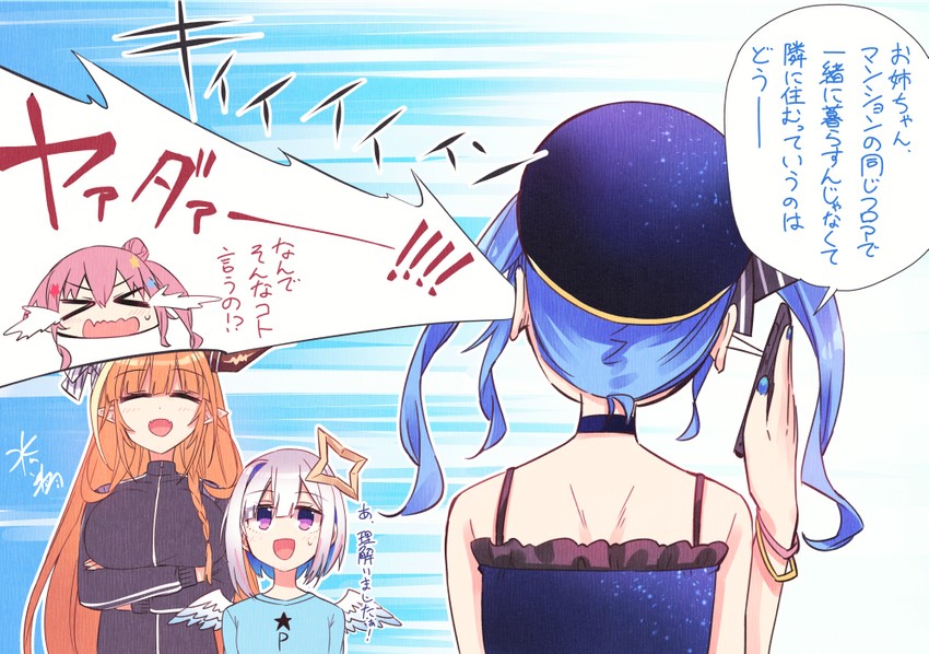 hoshimachi suisei, amane kanata, kiryu coco, and anemachi (hololive) drawn by hikawa_shou