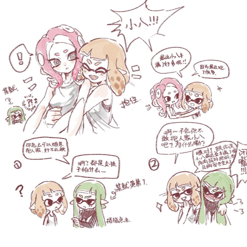 inkling player character, inkling girl, octoling player character, octoling girl, agent 8, and 2 more (splatoon) drawn by gucandiyi52092