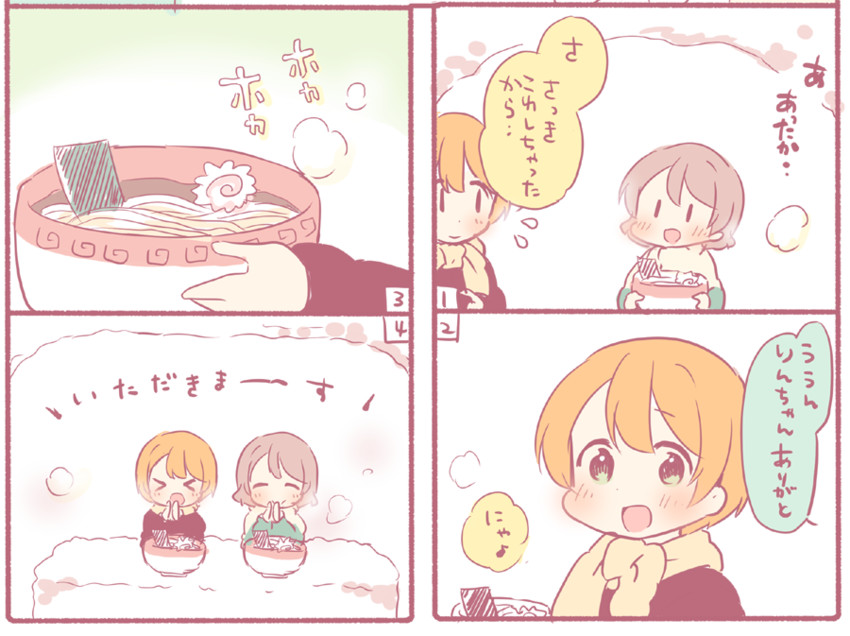 hoshizora rin and koizumi hanayo (love live! and 1 more) drawn by saku_usako_(rabbit)