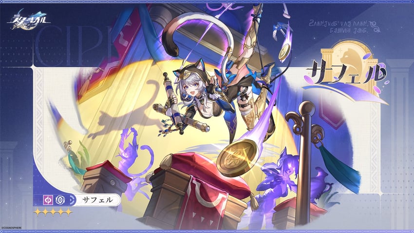 cipher (honkai and 1 more)