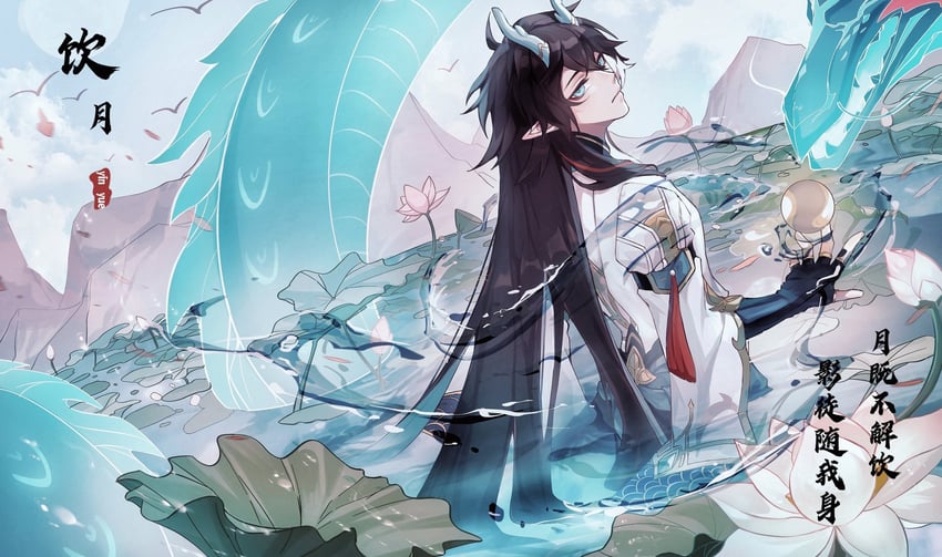 dan heng (honkai and 1 more) drawn by tiantianhe66