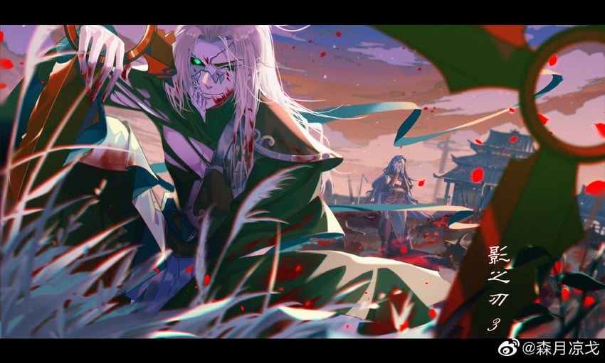 tang bing (phantom blade) drawn by sen_yue_liang_ge