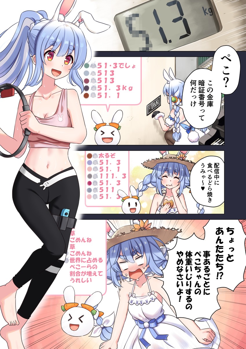 usada pekora, don-chan, and pekomon (hololive and 2 more) drawn by dorianpanda