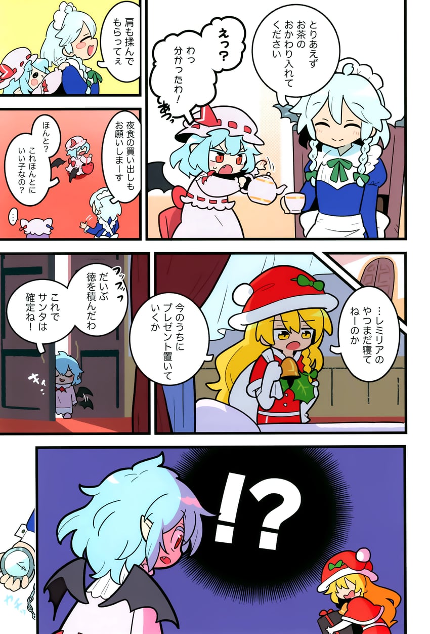 kirisame marisa, remilia scarlet, izayoi sakuya, and patchouli knowledge (touhou) drawn by moyazou_(kitaguni_moyashi_seizoujo)