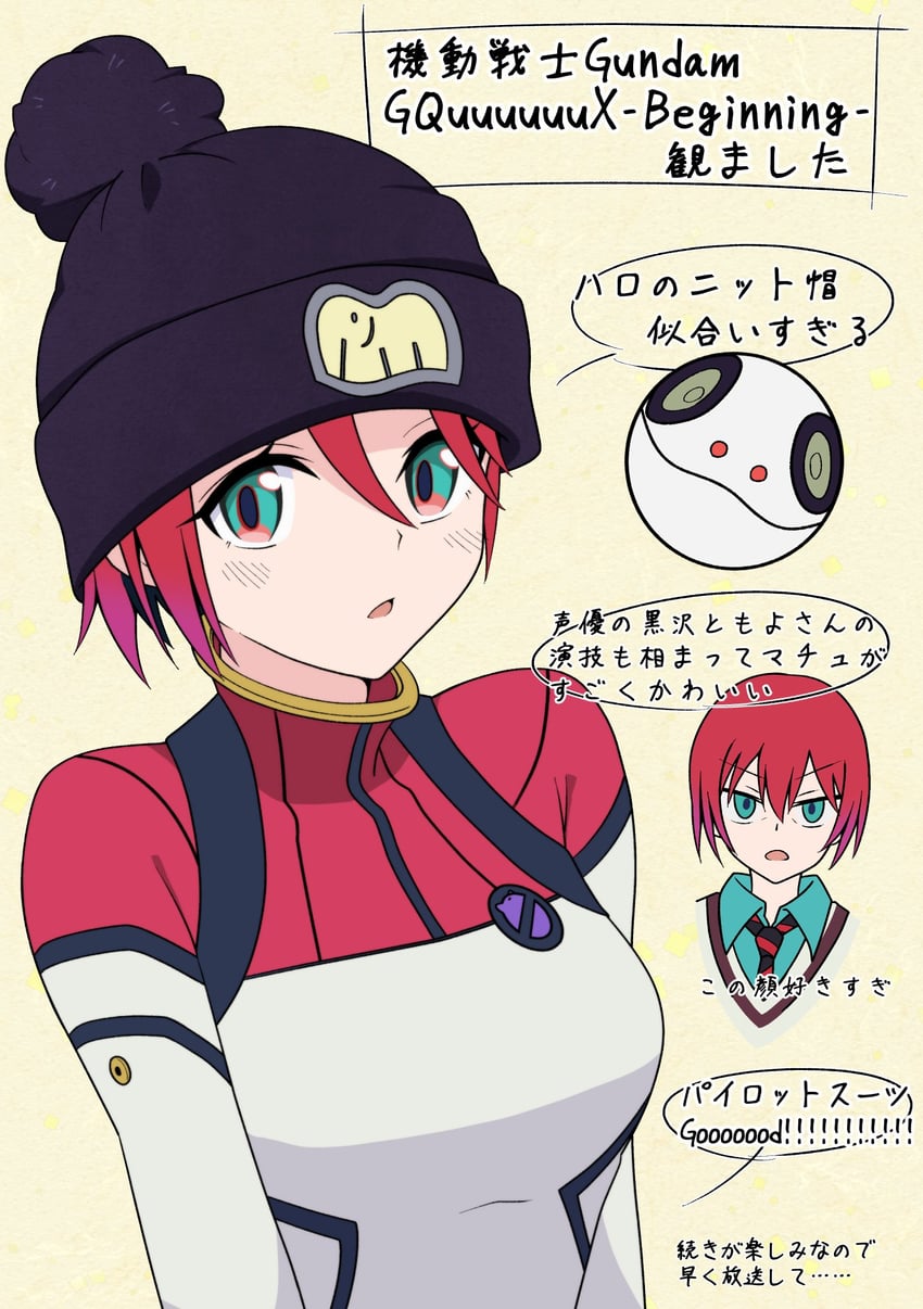 amate yuzuriha and haro (gundam and 1 more) drawn by gotoo