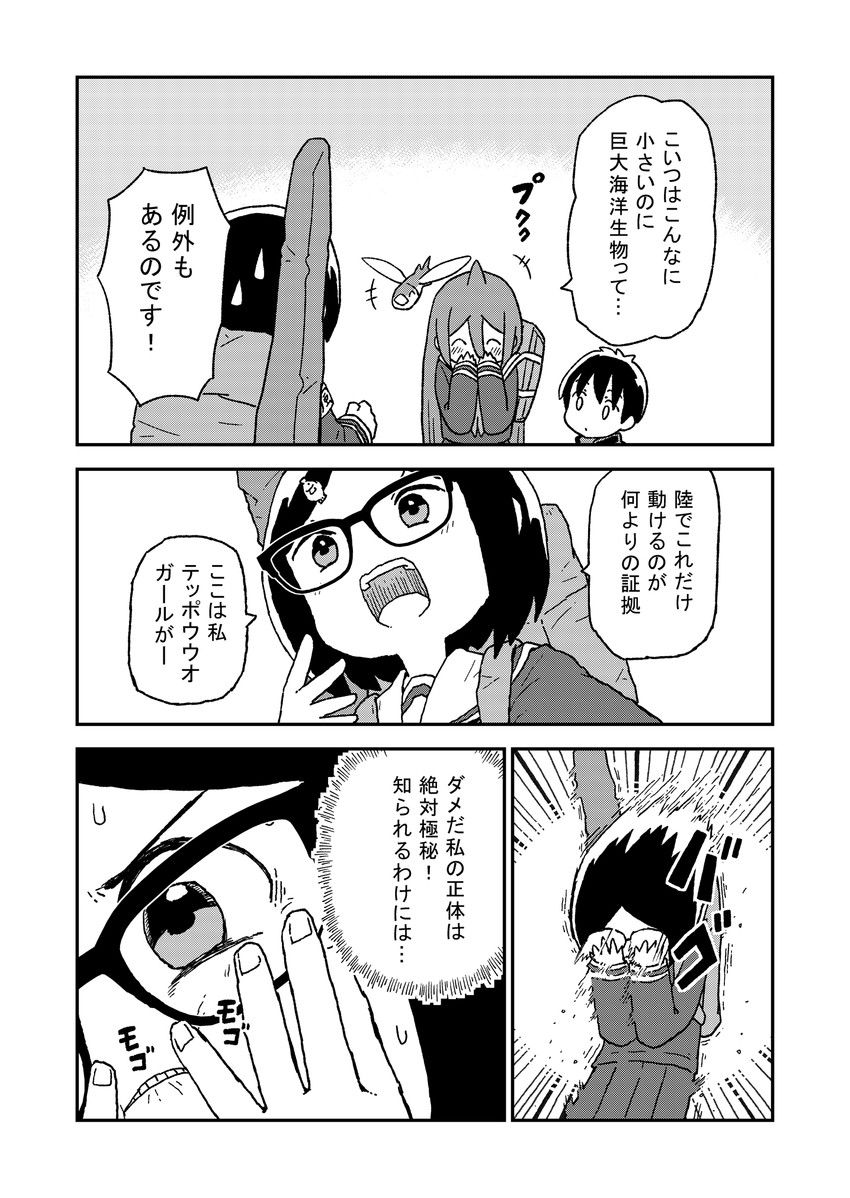 fukada ichika and umitsuki natsuzou (original) drawn by yukimoto_shuuji_(gurigura)