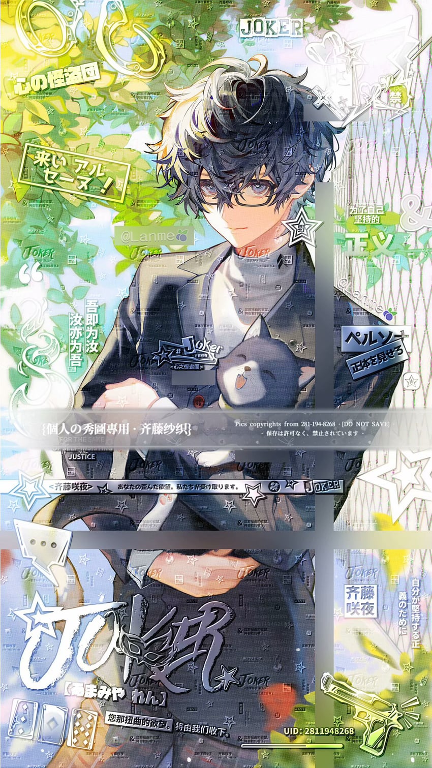 amamiya ren and morgana (persona and 1 more) drawn by lanme