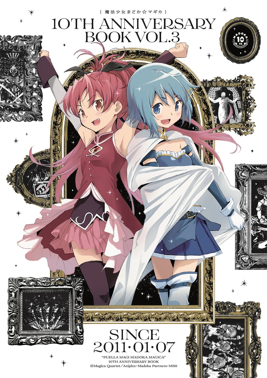 miki sayaka, sakura kyoko, oktavia von seckendorff, h.n.elly, holger, and 1 more (mahou shoujo madoka magica and 1 more) drawn by taniguchi_jun'ichirou