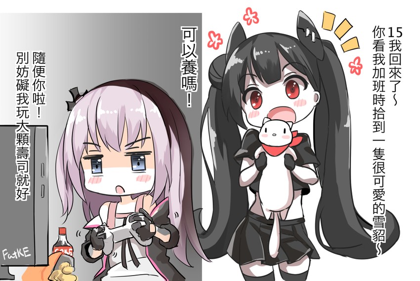 st ar-15 and ouroboros (girls' frontline and 1 more) drawn by fatkewell