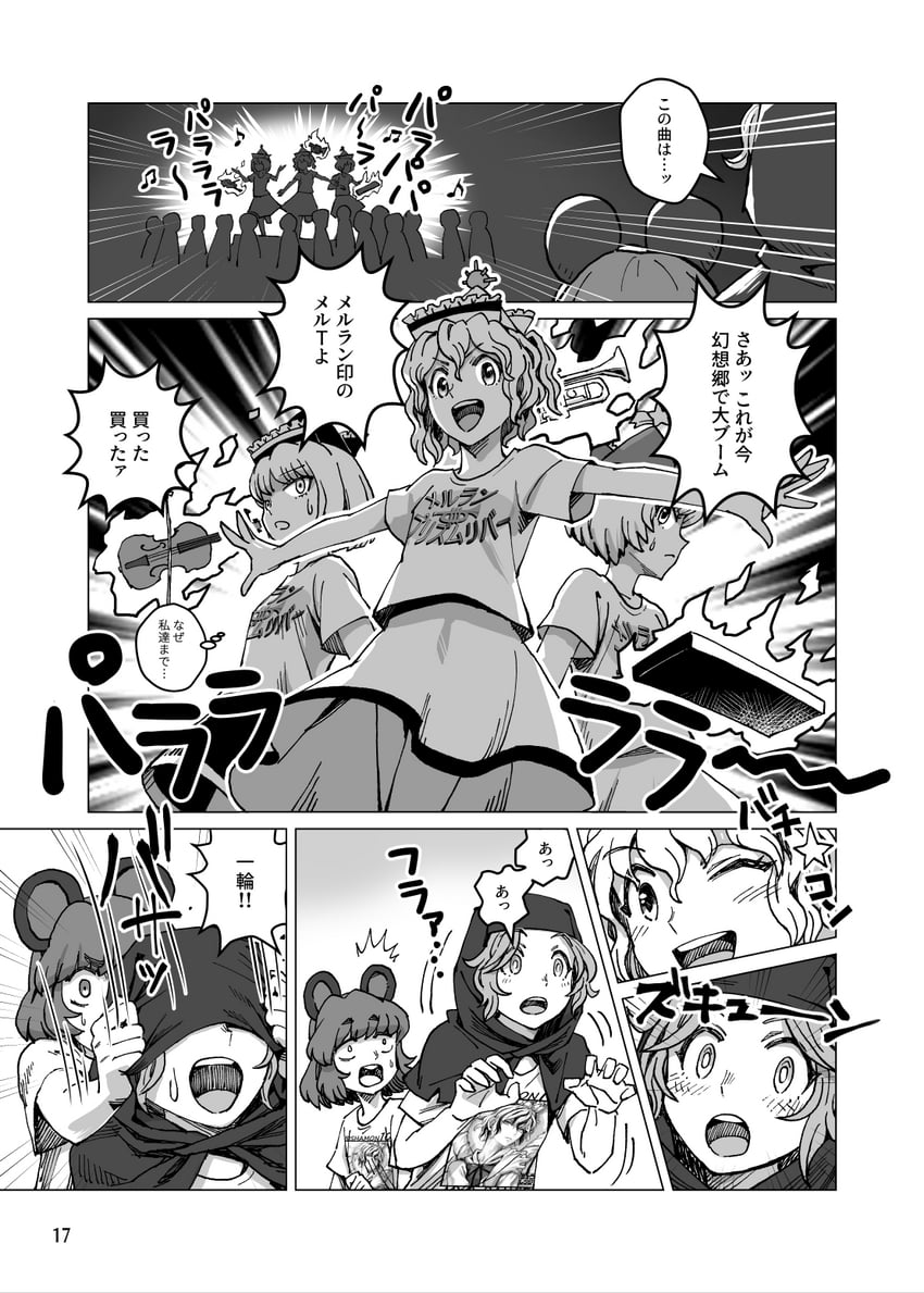 nazrin, kumoi ichirin, lunasa prismriver, lyrica prismriver, and merlin prismriver (touhou) drawn by meimaru_inuchiyo