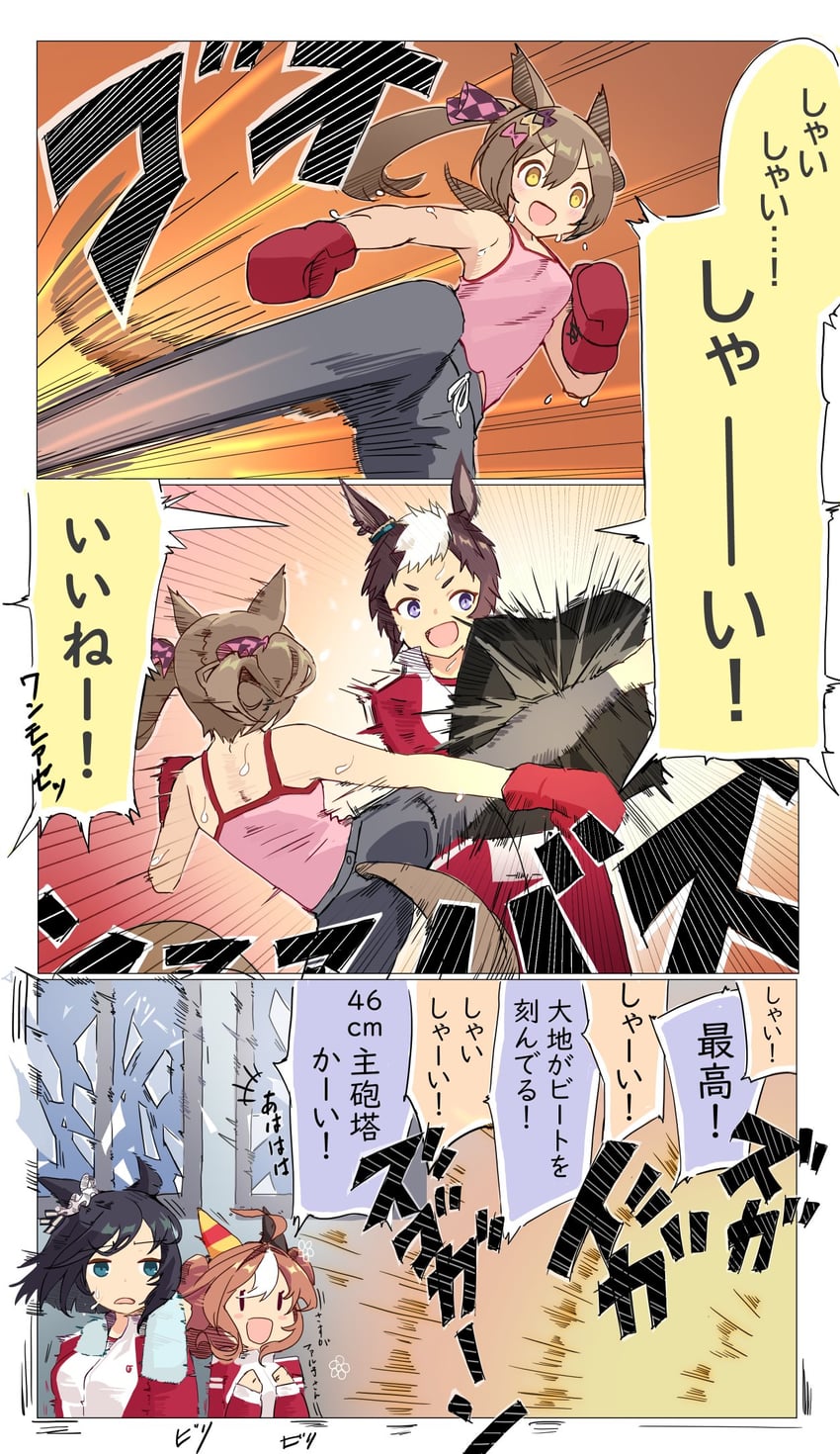 eishin flash, copano rickey, mejiro ryan, and smart falcon (umamusume) drawn by kogomiza