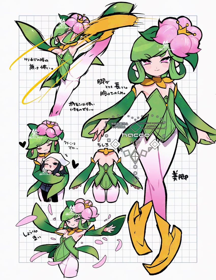 akari and hisuian lilligant (pokemon and 1 more) drawn by hacco_mayu