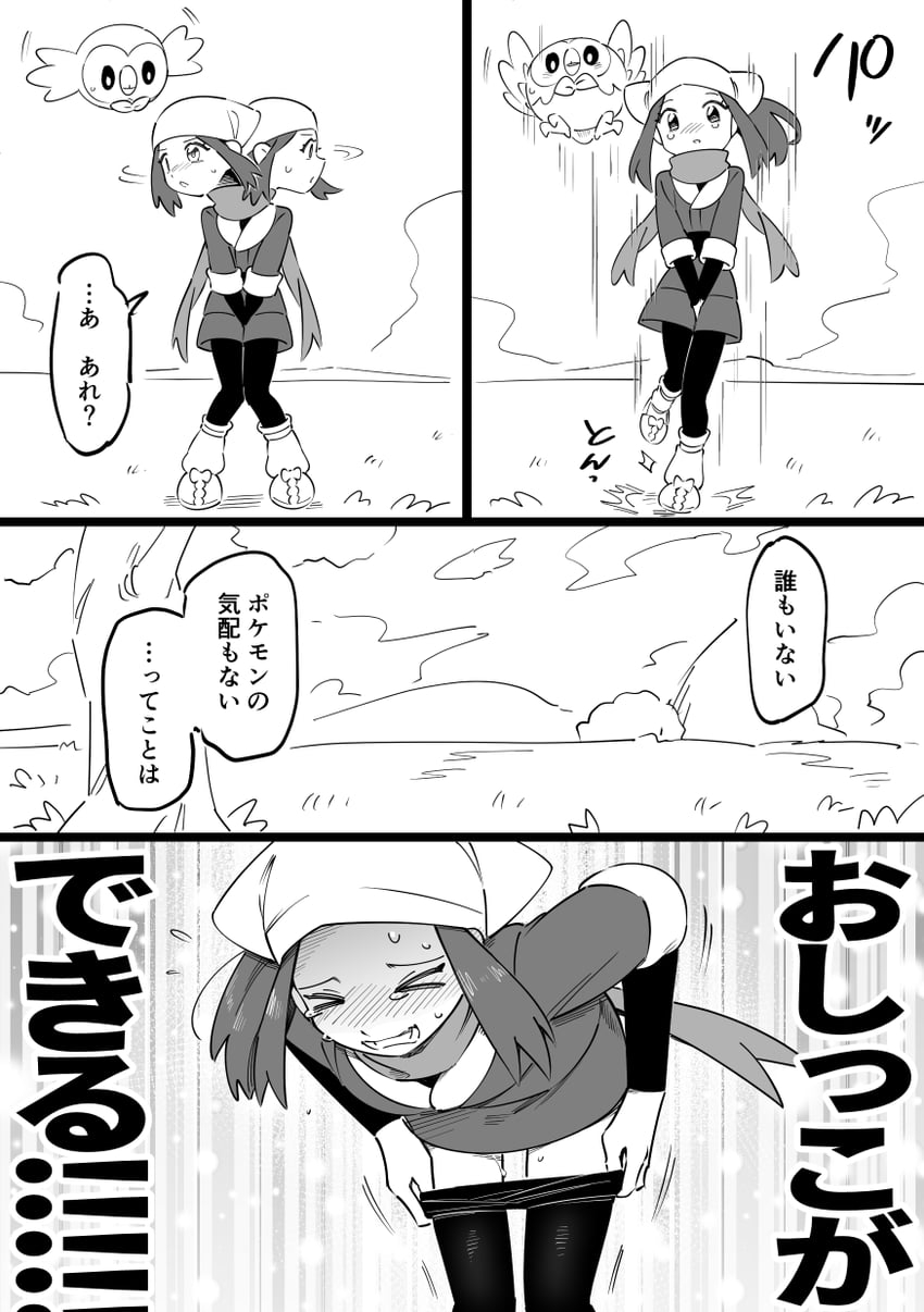 akari and rowlet (pokemon and 1 more) drawn by suzumushi_(tanpopo_cha)