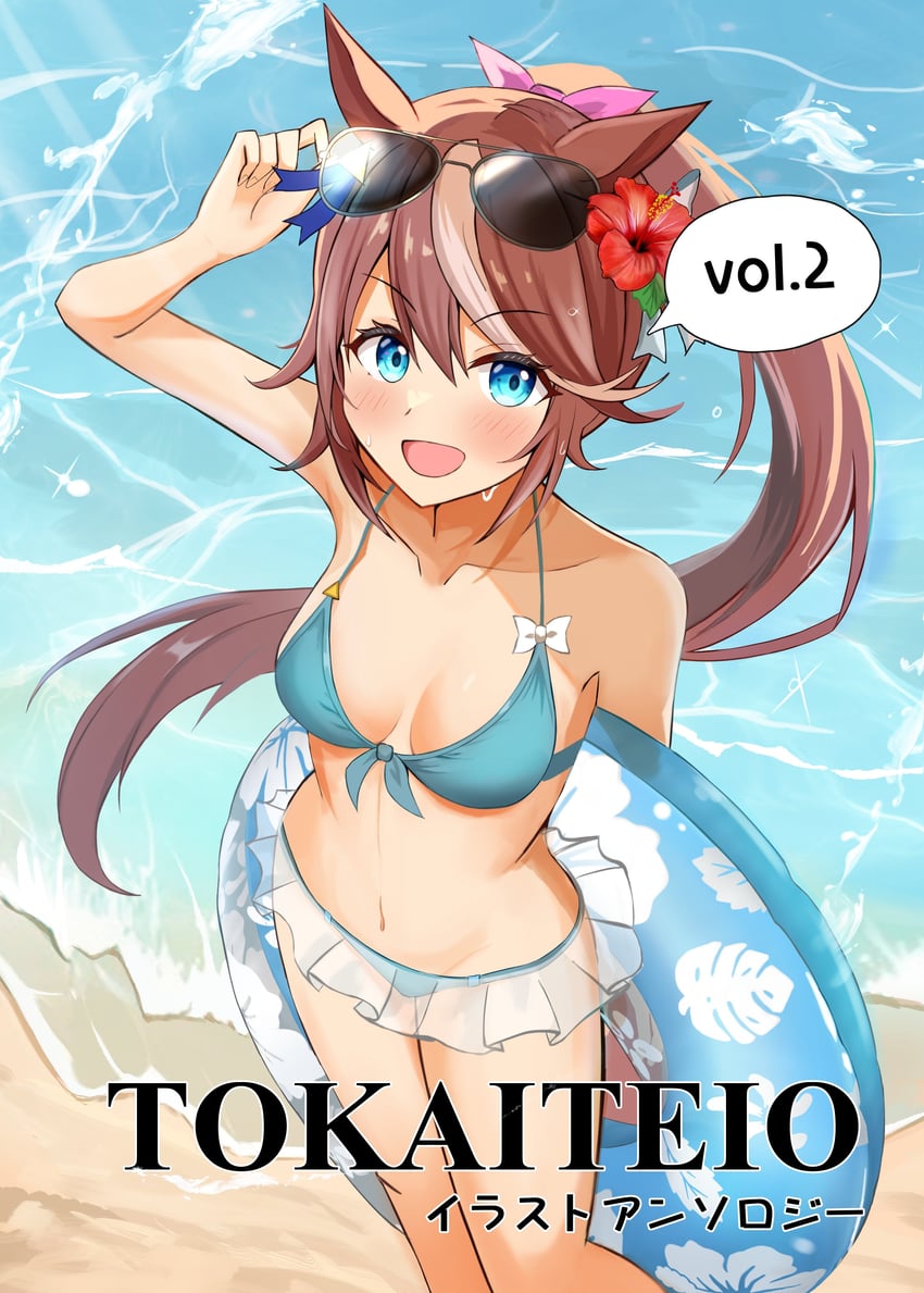 tokai teio (umamusume and 1 more) drawn by sky_wing12