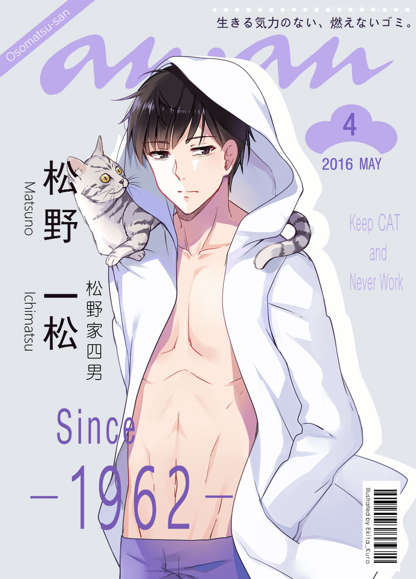 matsuno ichimatsu (osomatsu and 2 more) drawn by ekita_kuro