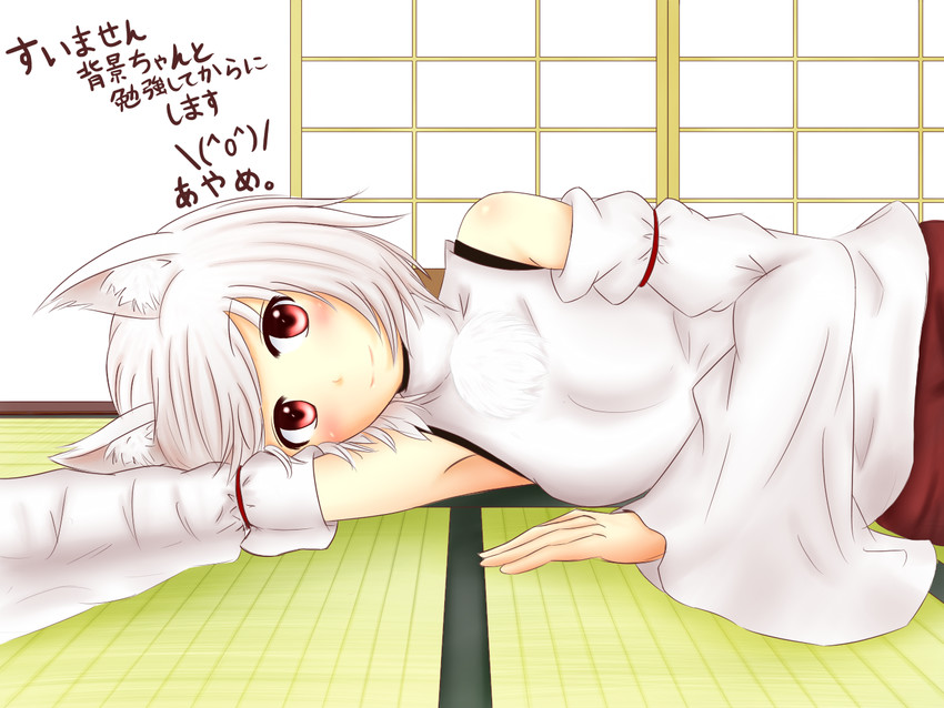 inubashiri momiji (touhou) drawn by y_ayame