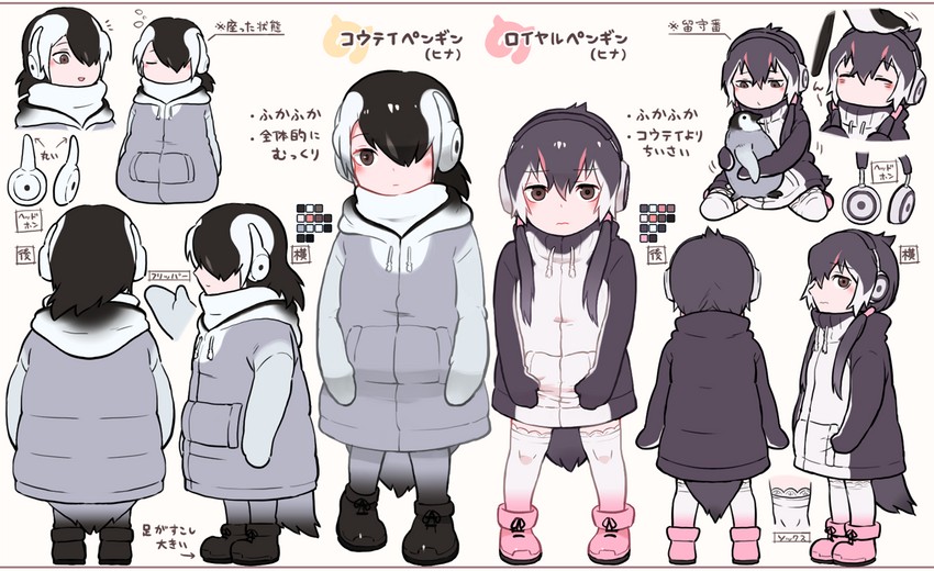 emperor penguin and royal penguin (kemono friends) drawn by seto_(harunadragon)