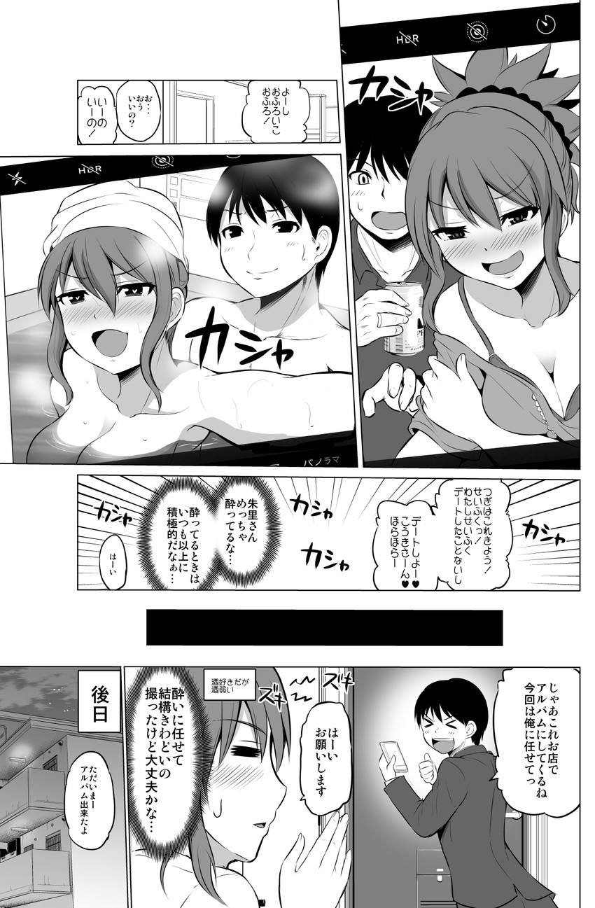 original drawn by yano_toshinori