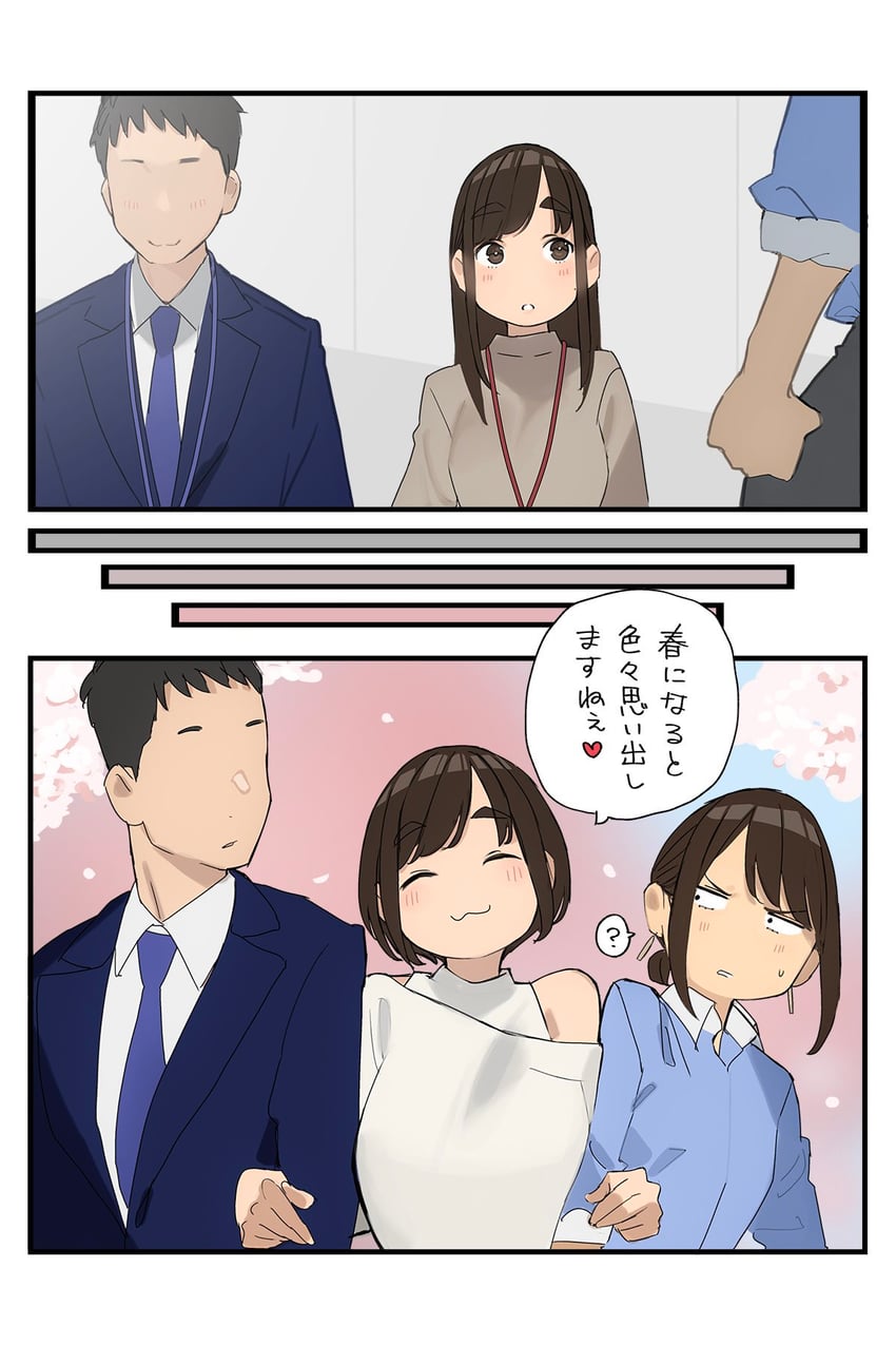 douki-chan, douki-kun, and kouhai-chan (ganbare douki-chan) drawn by yomu_(sgt_epper)