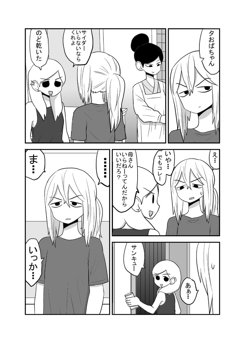 kagaya miki, kagaya nene, and kagaya yuu (original) drawn by mochi_au_lait