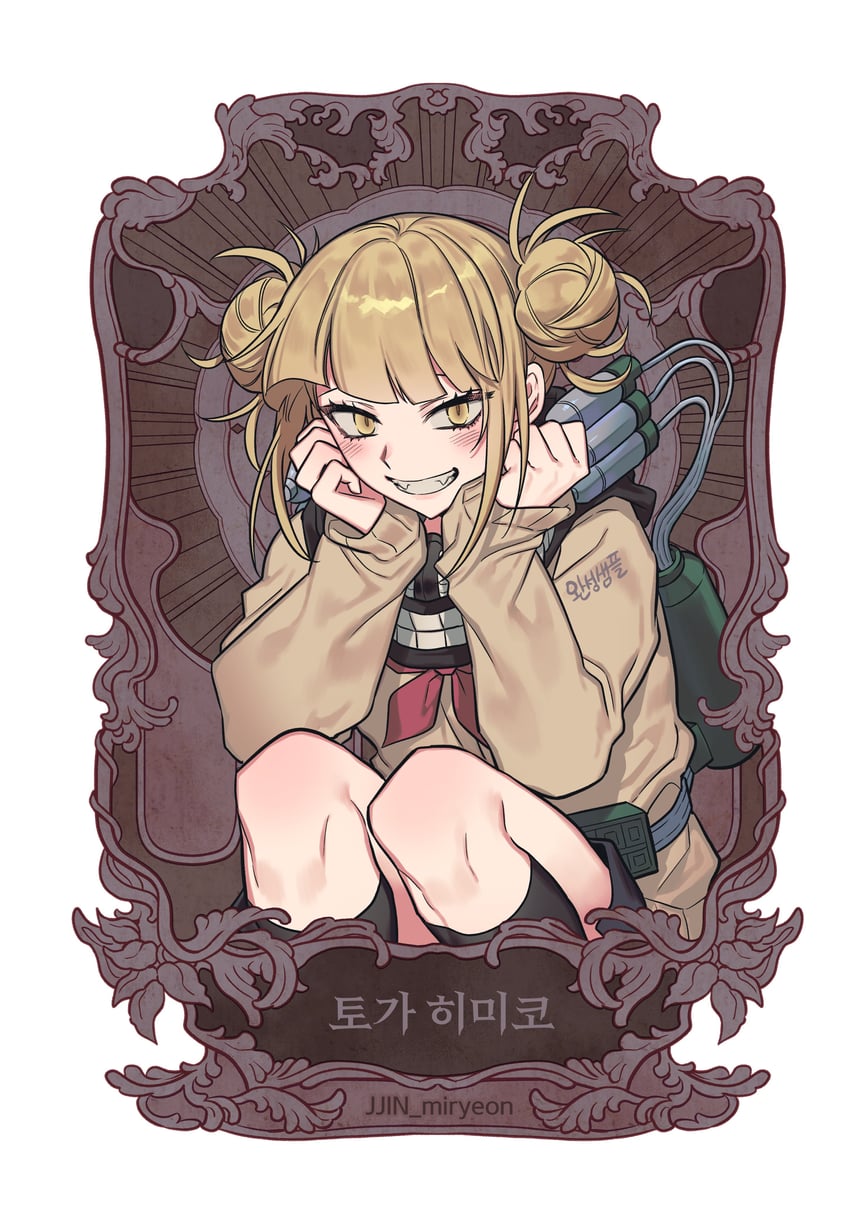 toga himiko (boku no hero academia) drawn by misa_(jjin_miryeon)