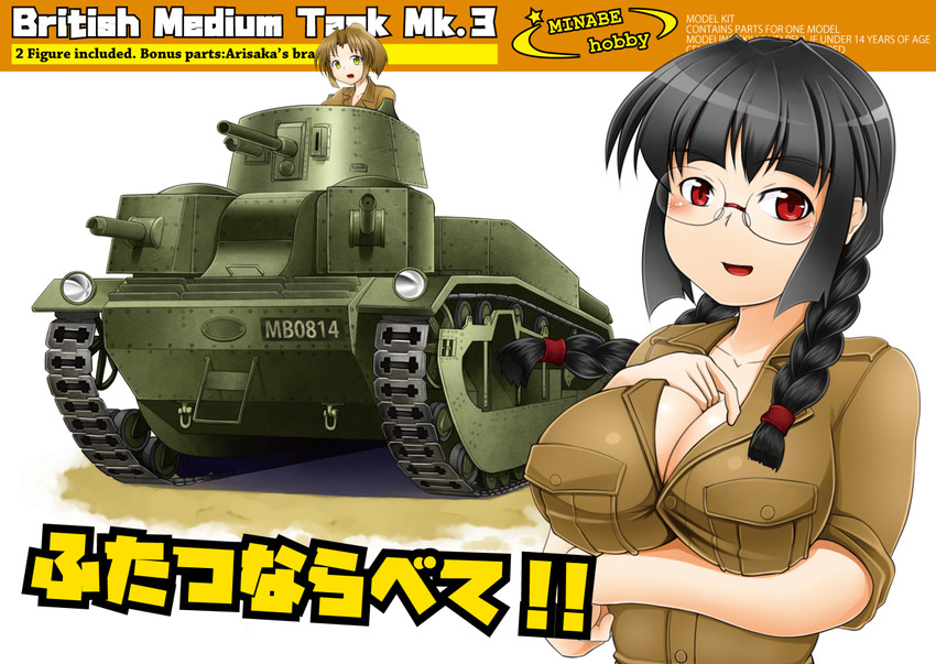 minabe tetsumi and arisaka miyako (original) drawn by dead_people