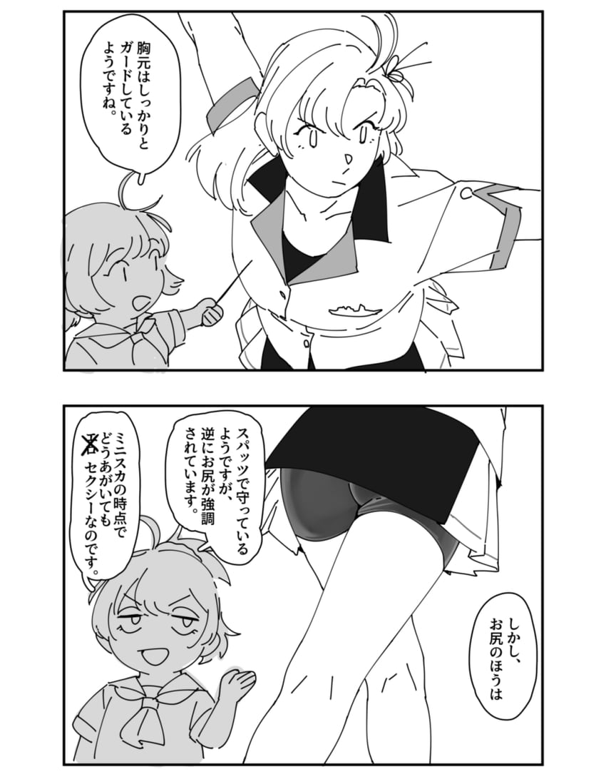 aoba, kinugasa, and kinugasa kai ni (kantai collection) drawn by ojipon