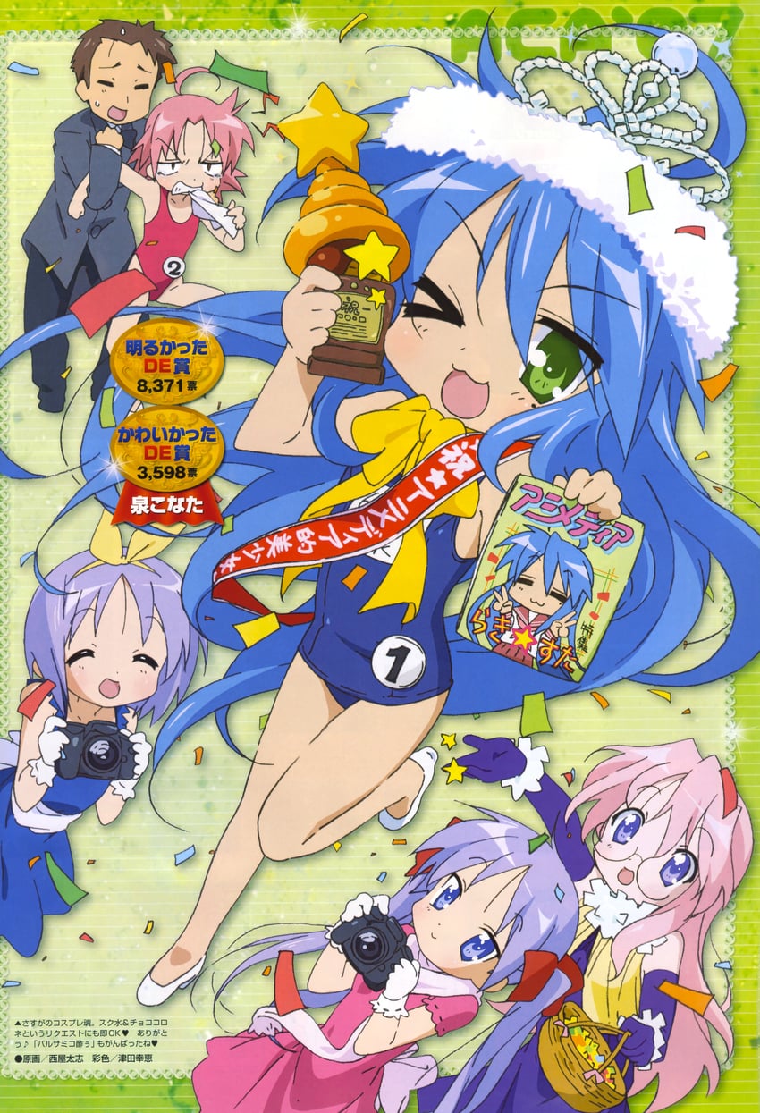 hiiragi kagami, izumi konata, hiiragi tsukasa, takara miyuki, kogami akira, and 1 more (lucky star and 1 more) drawn by nishiya_futoshi