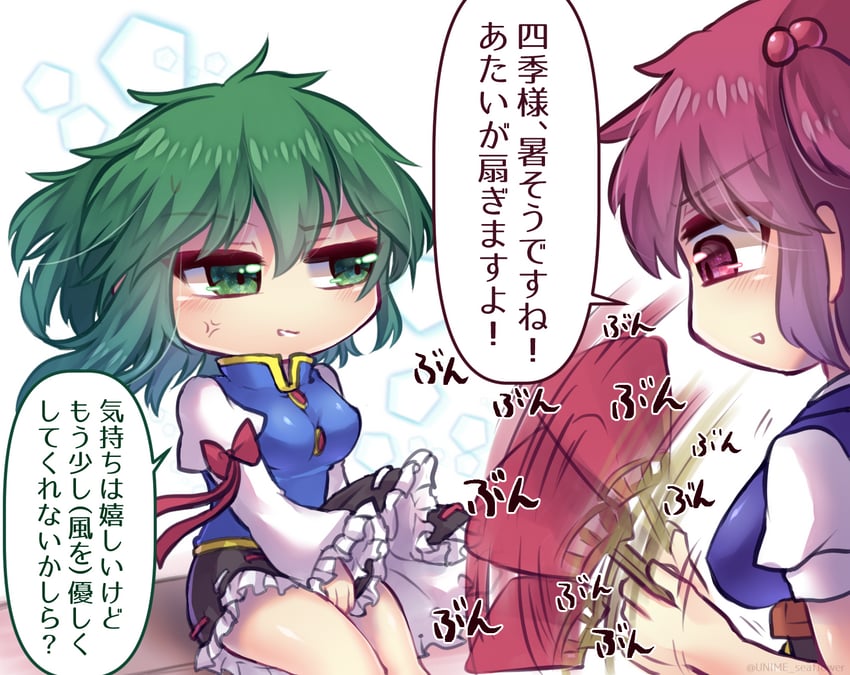 shiki eiki and onozuka komachi (touhou) drawn by unime_seaflower