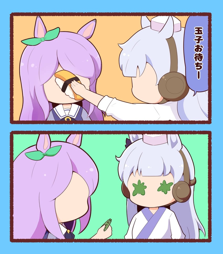 gold ship and mejiro mcqueen (umamusume) drawn by gomashio_(goma_feet)