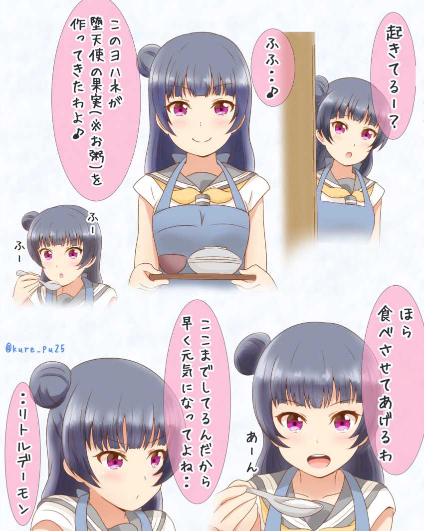 tsushima yoshiko (love live! and 1 more) drawn by kousaka_kure