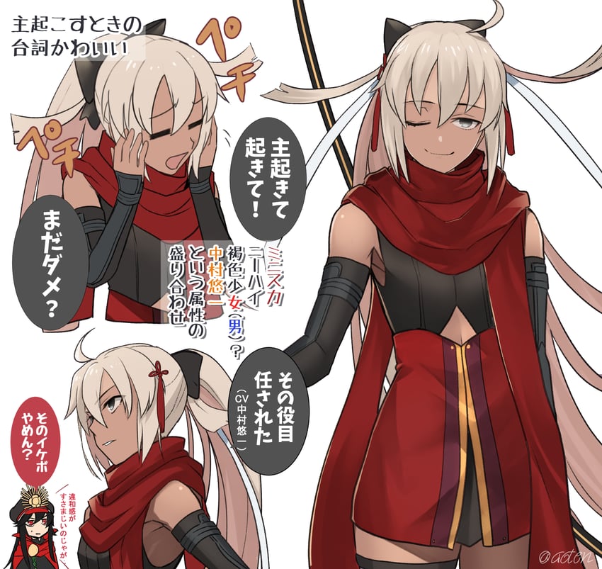 okita souji, oda nobunaga, okita souji alter, and rengoku alter (fate and 1 more) drawn by aoten_(aoiroarekore)