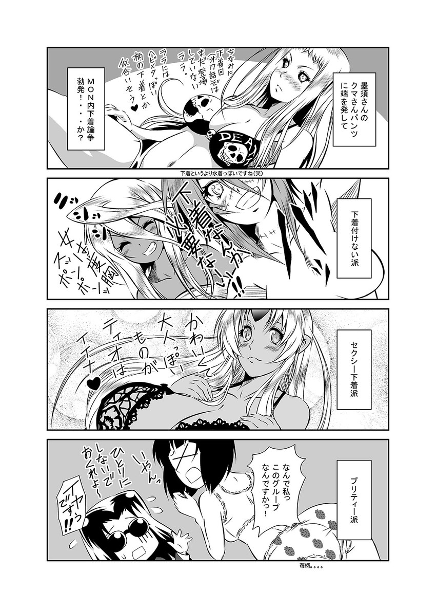 lala, tionishia, manako, zombina, doppel, and 1 more (monster musume no iru nichijou) drawn by s-now