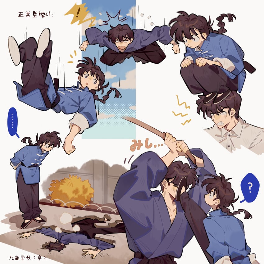 saotome ranma and kunou tatewaki (ranma 1/2) drawn by siyer
