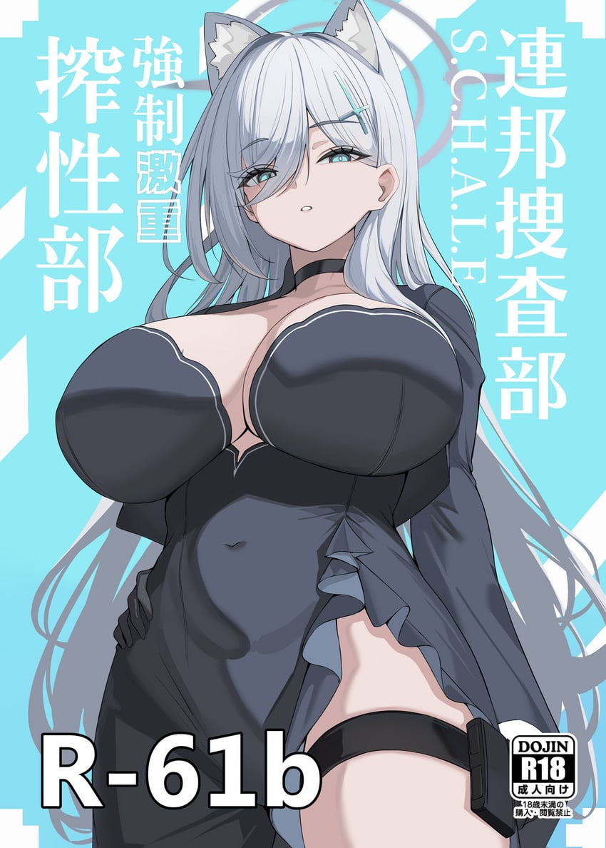 shiroko and shiroko terror (blue archive) drawn by berna_forte