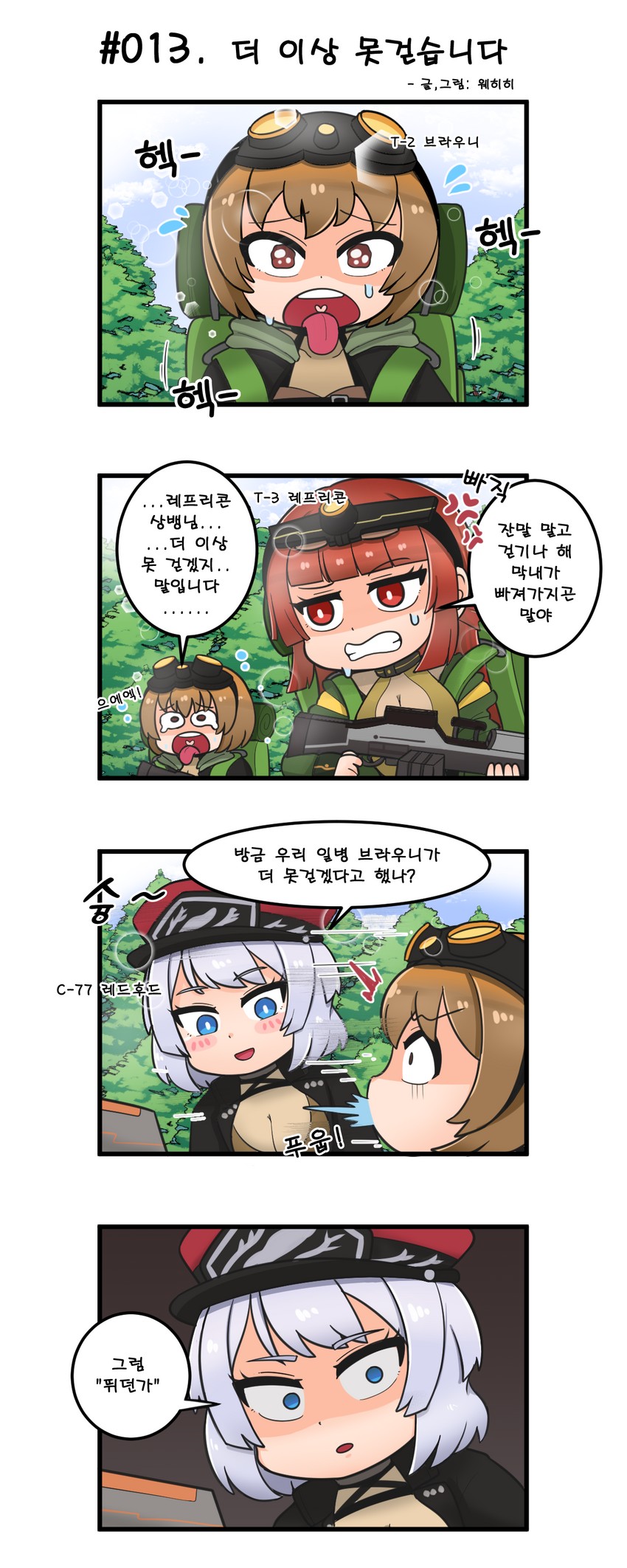 leprechaun, brownie, and red hood (last origin) drawn by cjrb1228