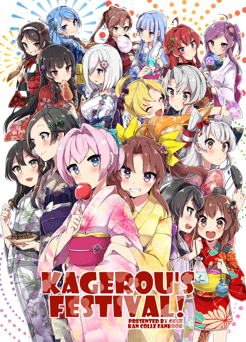 hamakaze, amatsukaze, yukikaze, shiranui, akigumo, and 12 more (kantai collection) drawn by takeshima_eku