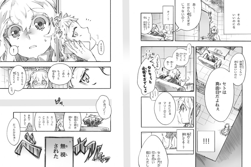 kozakura marry and kano shuuya (kagerou project) drawn by saotome_hiyori